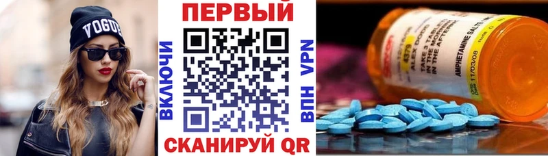 АМФ 97%  наркотики  Нижняя Тура 