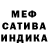 Амфетамин 97% nigh mare