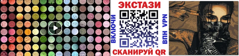 ЭКСТАЗИ ешки  Нижняя Тура 