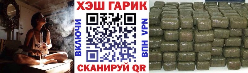 ГАШИШ Ice-O-Lator  Нижняя Тура 
