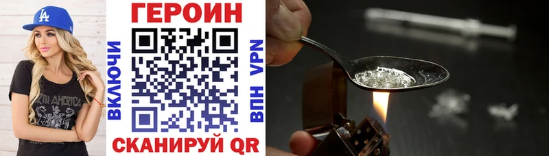 Героин белый  Нижняя Тура 