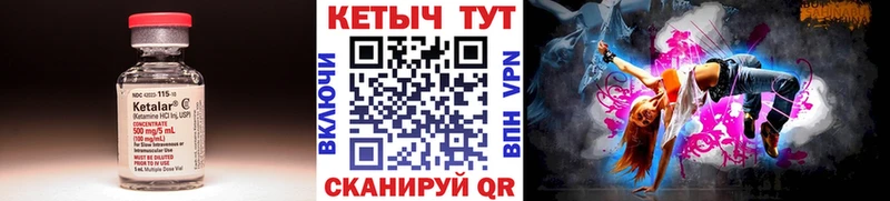 КЕТАМИН VHQ  Нижняя Тура 