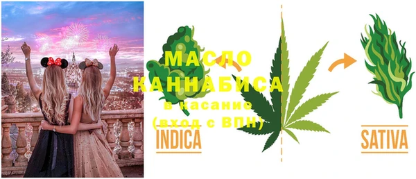 гашишное масло Абдулино