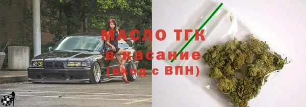 гашишное масло Абдулино