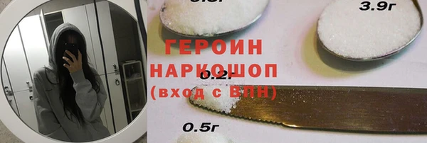 кокс Абинск