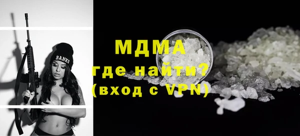 дживик Абаза