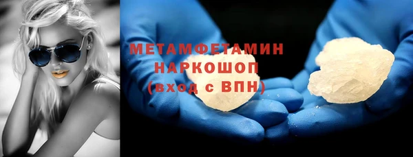 дживик Абаза