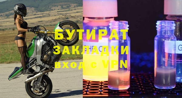 дживик Абаза