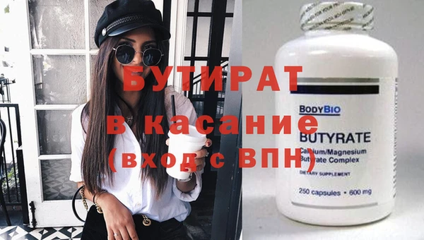 гашишное масло Абдулино