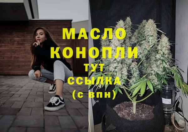 гашишное масло Абдулино