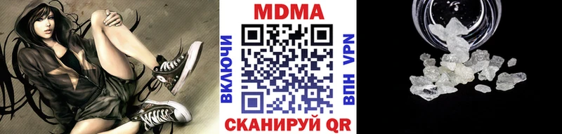 купить наркотик  Нижняя Тура  MDMA молли 