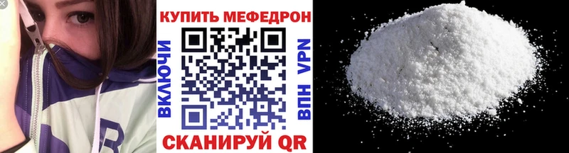 где можно купить наркотик  Нижняя Тура  МЕФ mephedrone 