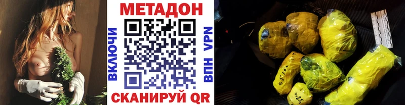блэк спрут сайт  магазин продажи наркотиков  Нижняя Тура  МЕТАДОН белоснежный 