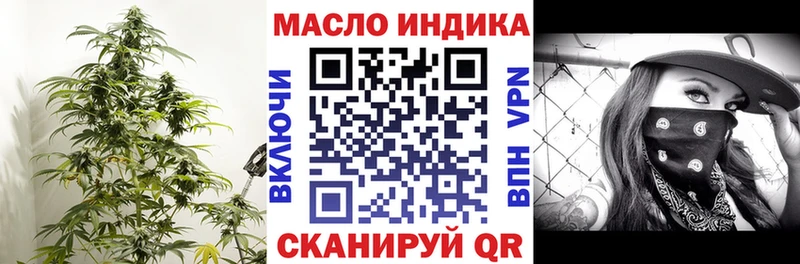 цена наркотик  кракен ONION  ТГК вейп с тгк  Нижняя Тура 